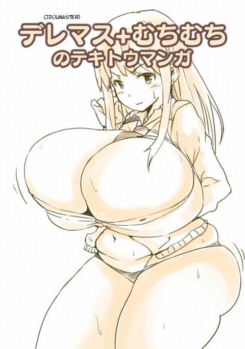 デレマス デレマス