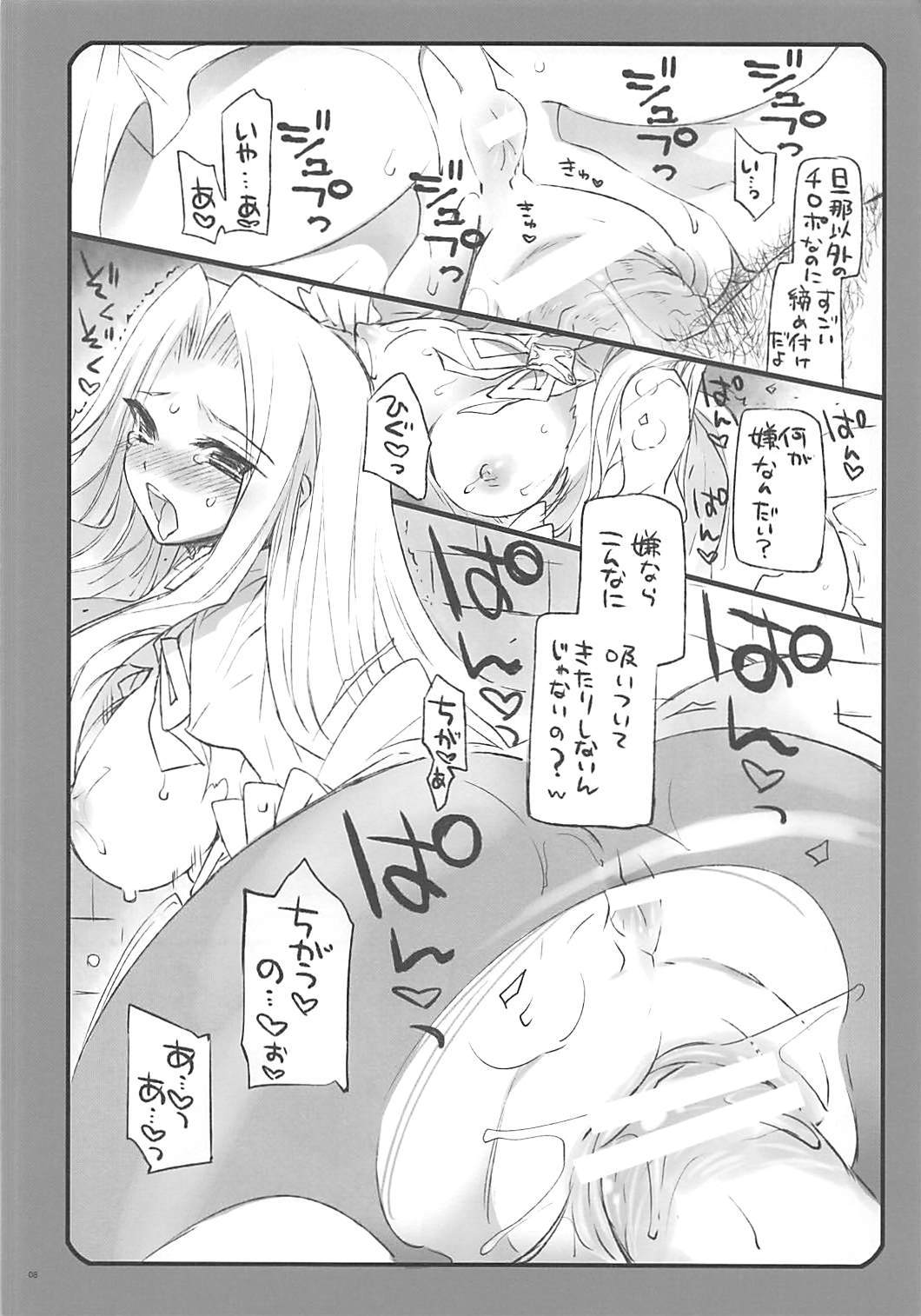 省略