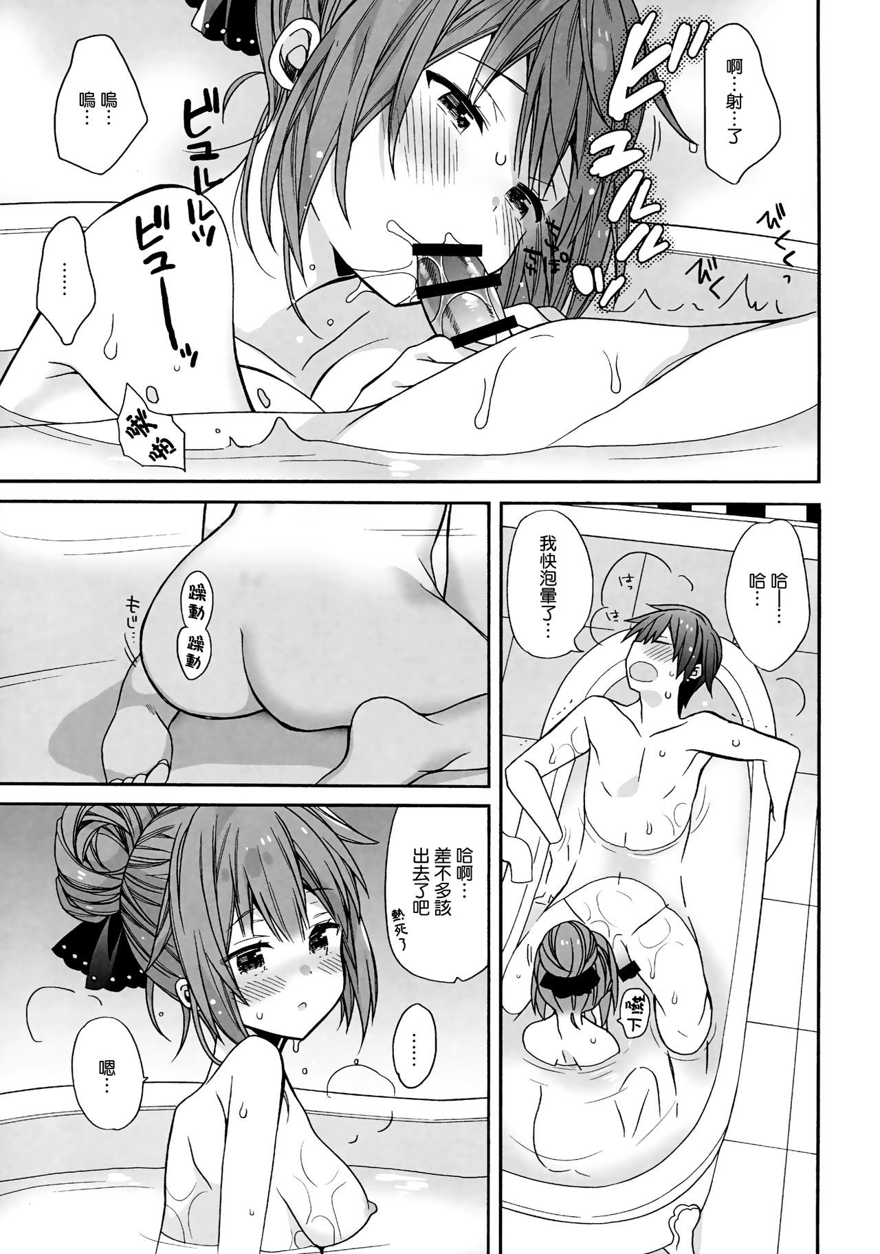 ユニコーンはオリコウ
