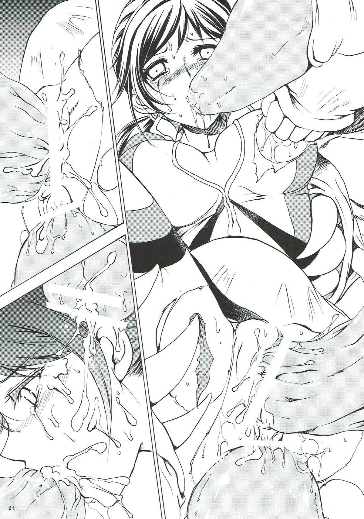 ゼノビアのゆりかご