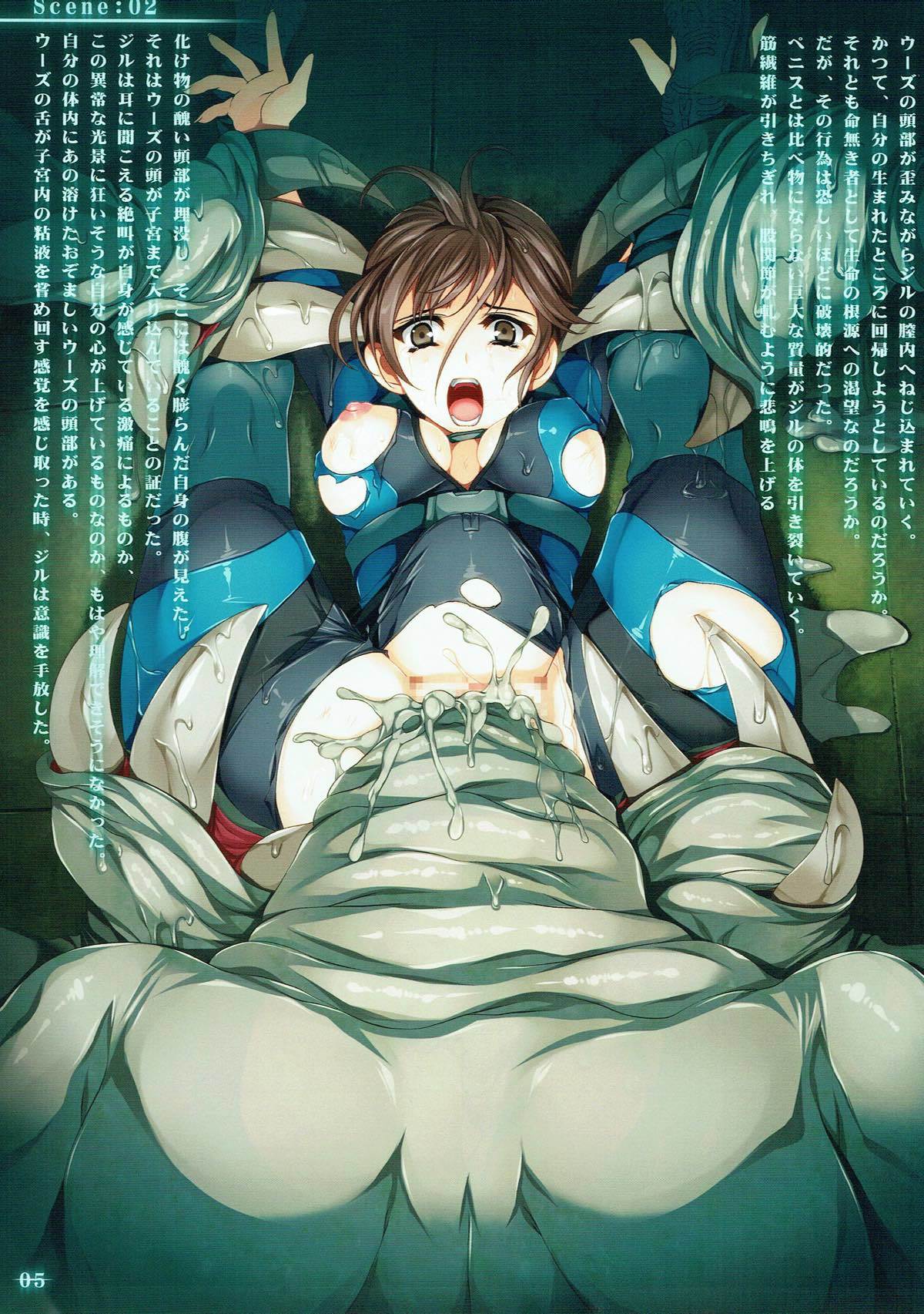 ゼノビアのゆりかご