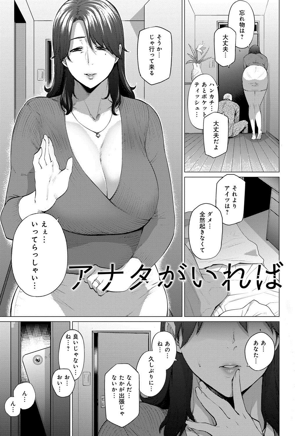 えんじにそまる