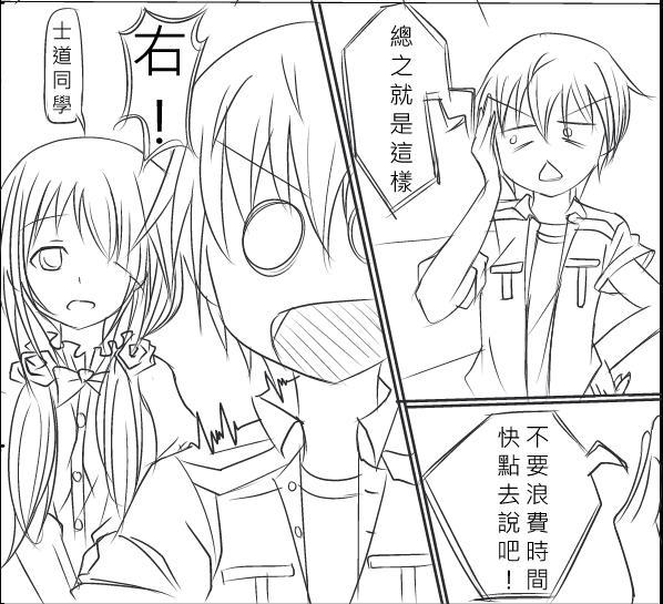 デート・ア・ラブくるみ編