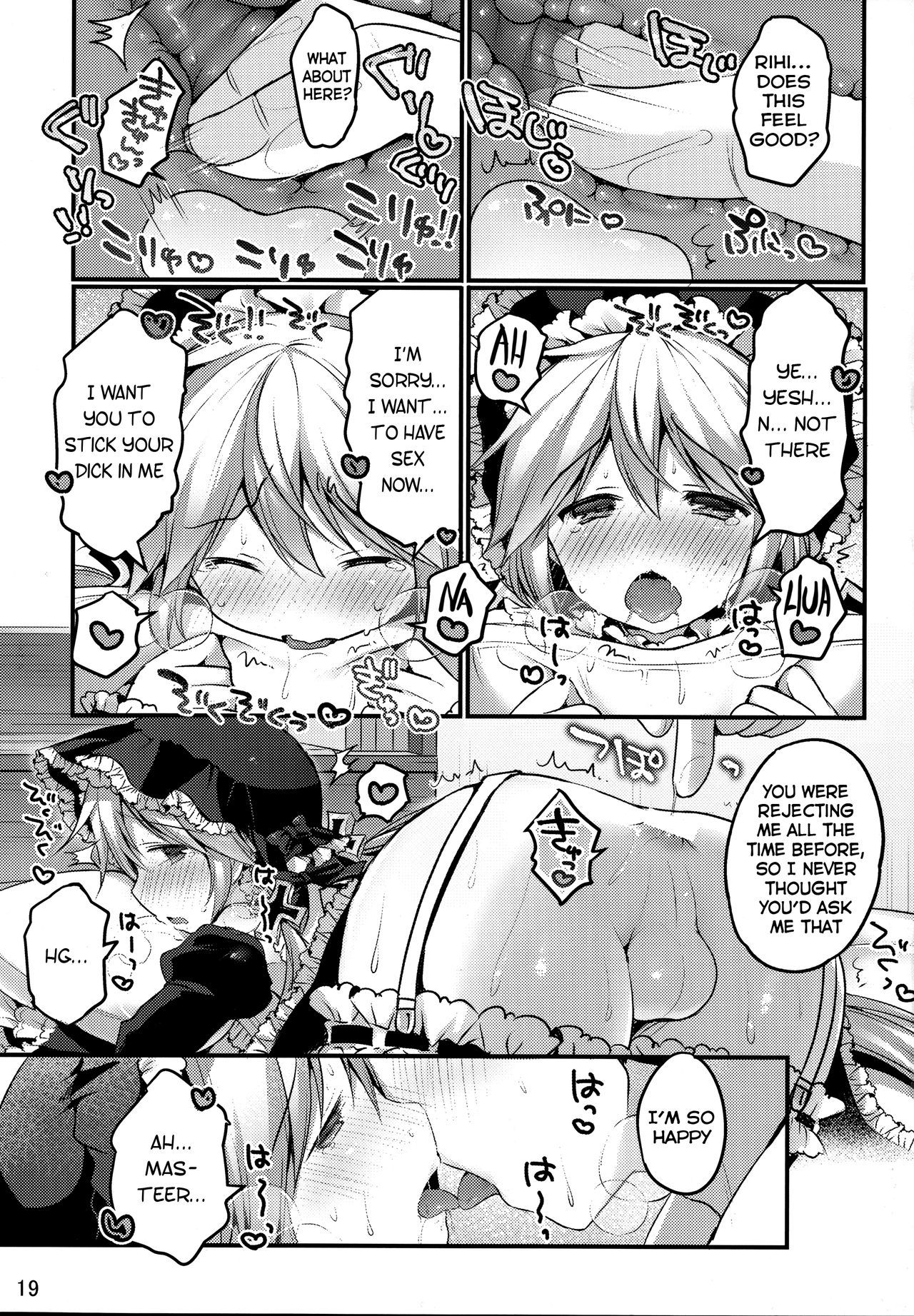 こうてつ少年ハインリッヒ