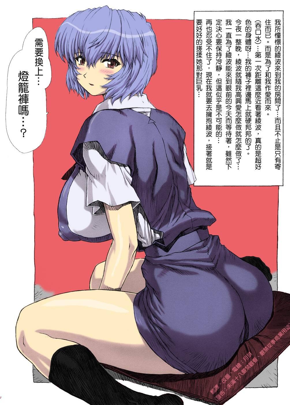 おまけ本そうすゅうへん園1