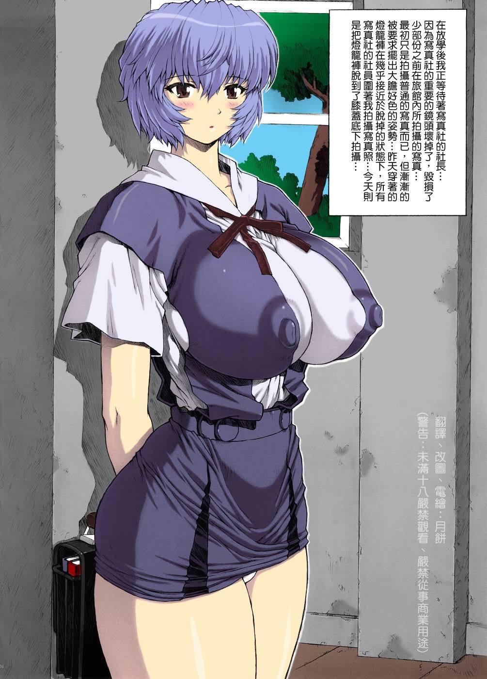 おまけ本そうすゅうへん園1