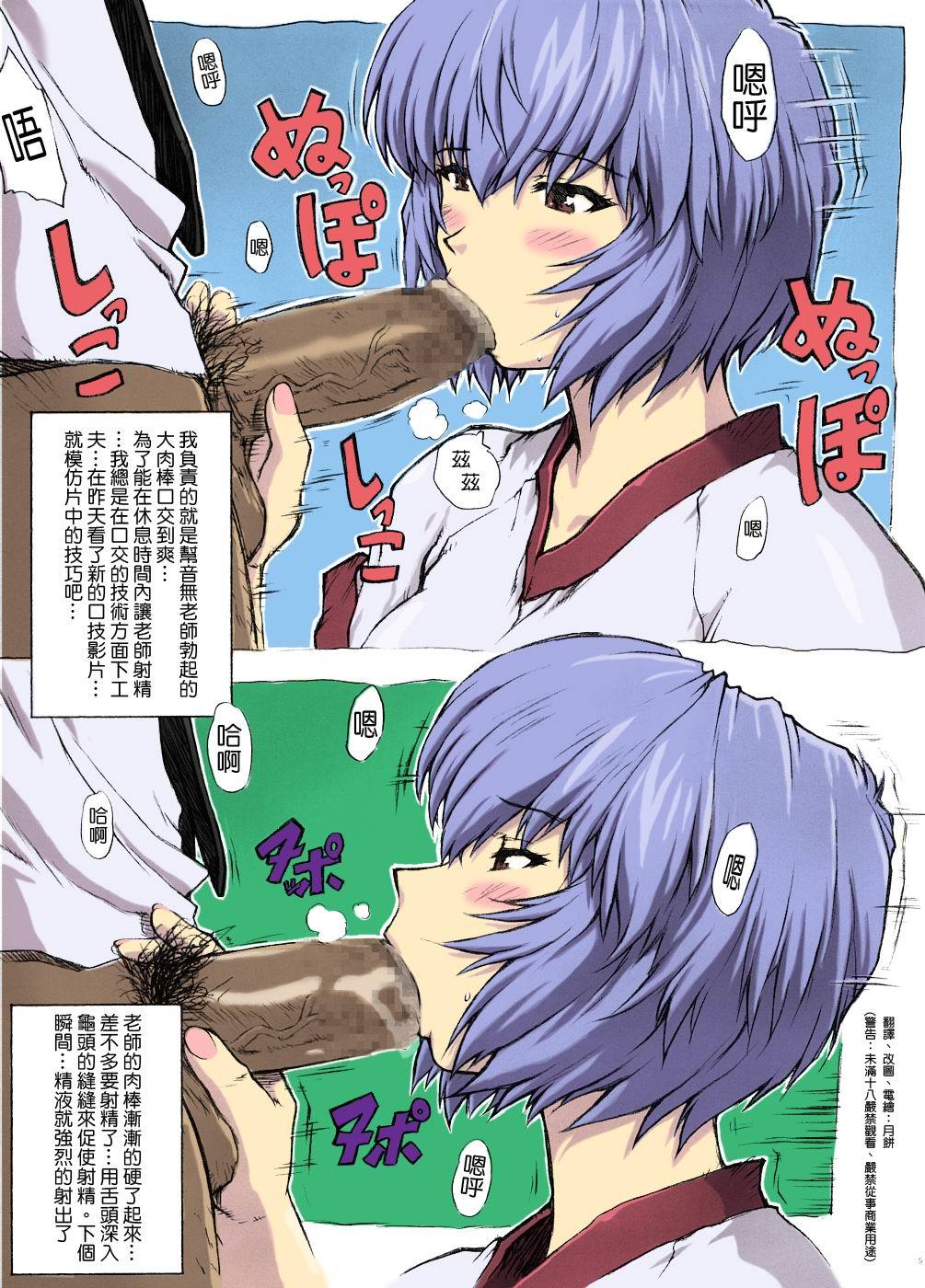 おまけ本そうすゅうへん園1