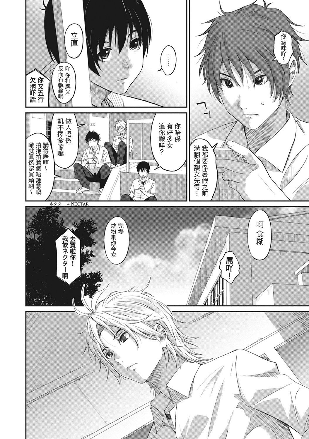 RarefureCh。 1-9
