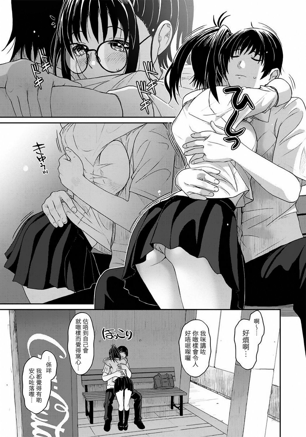 RarefureCh。 1-9