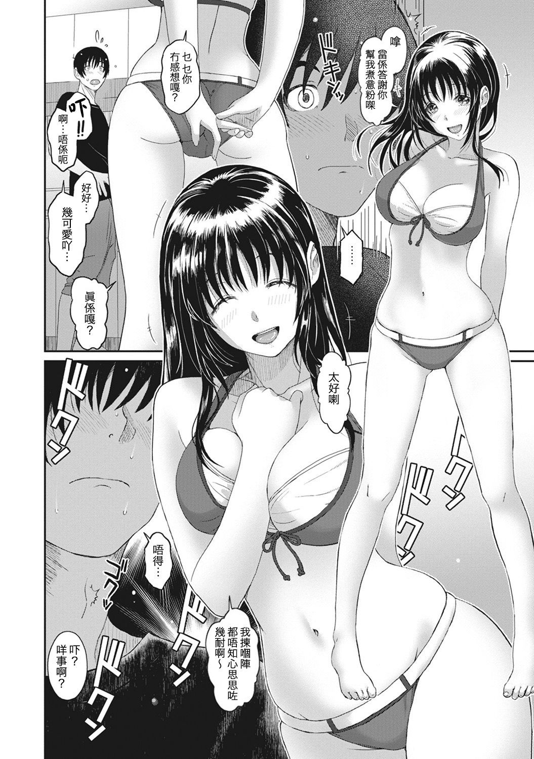 RarefureCh。 1-9
