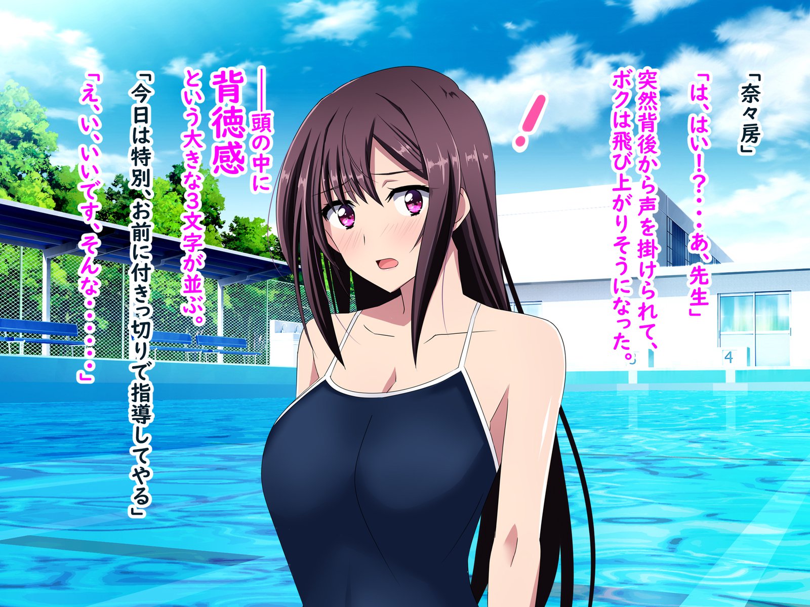 Zenryousei Danshikou de Nyotaika Shita Boku ga Dou Natta ka to Iu to ... Zenpen