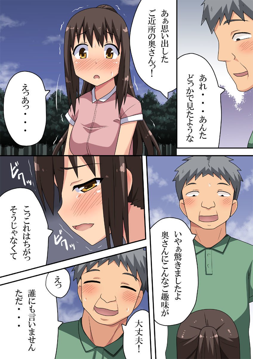 シンサイナナカのロシュツニューモン