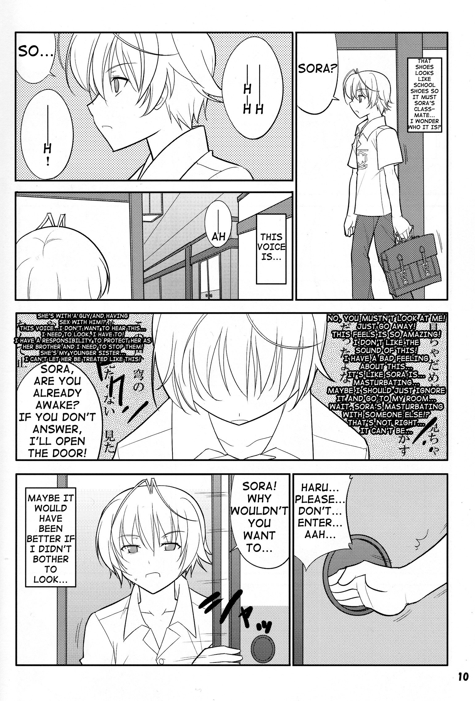 葛口フロー