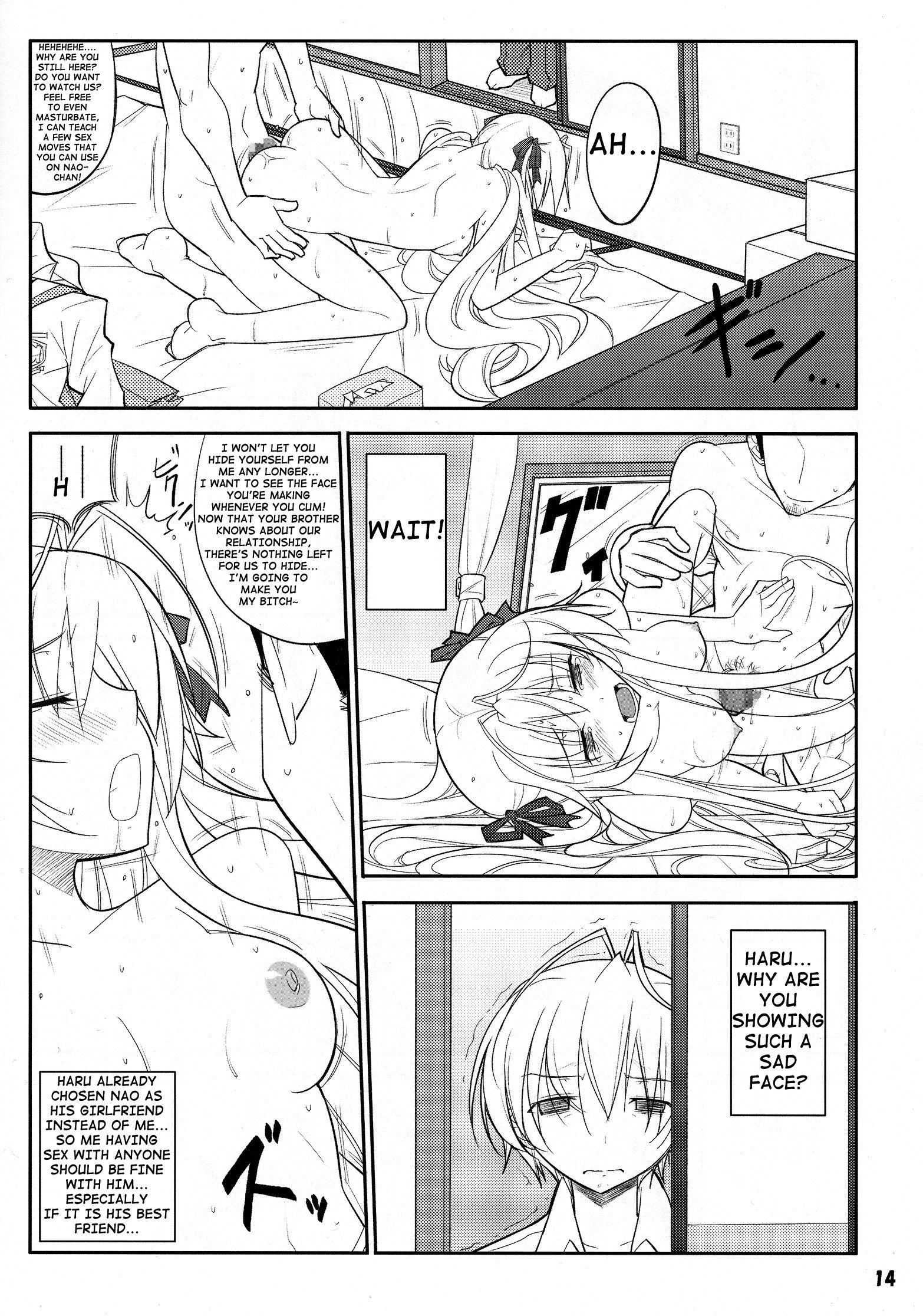 葛口フロー