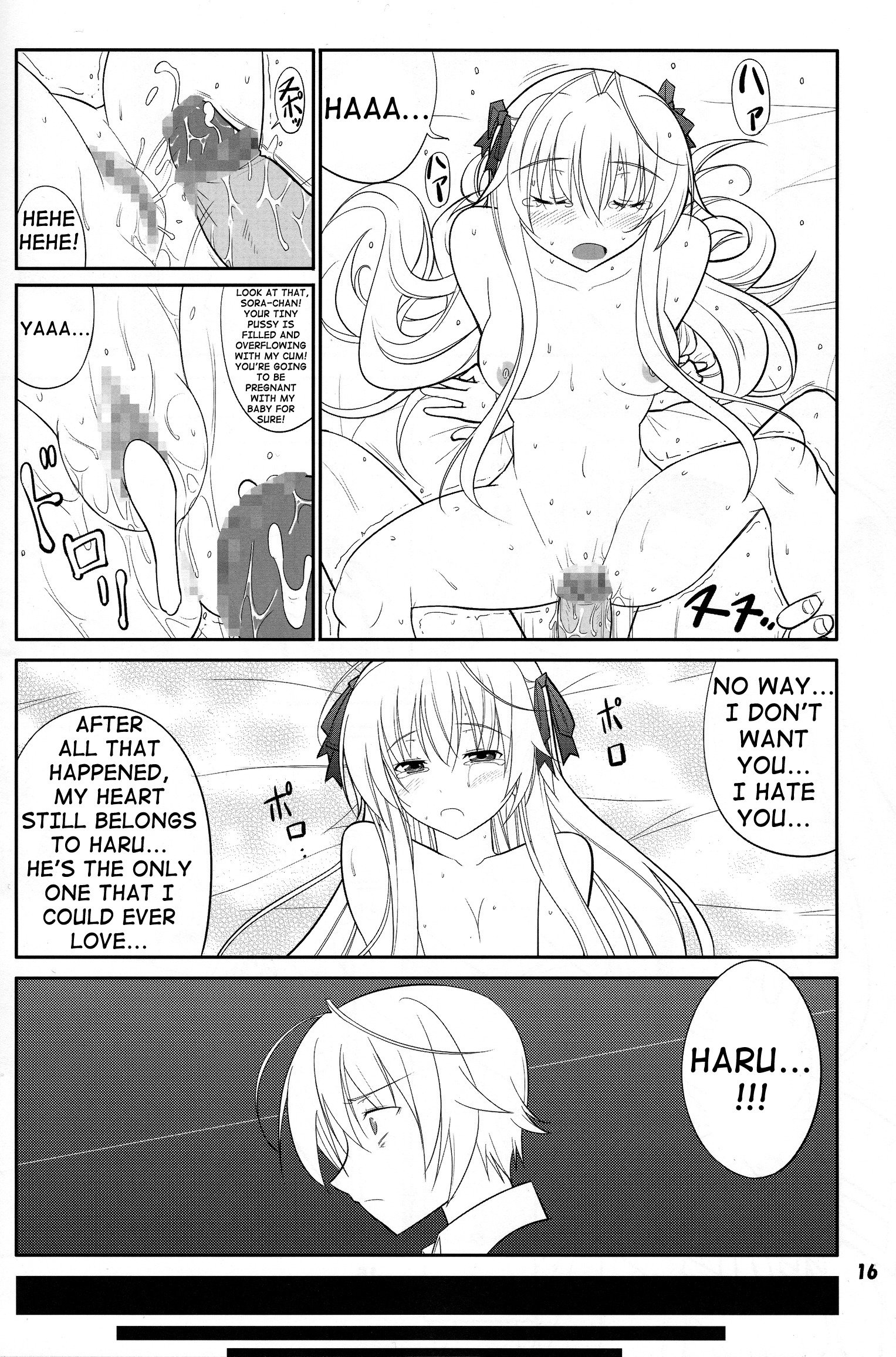 葛口フロー