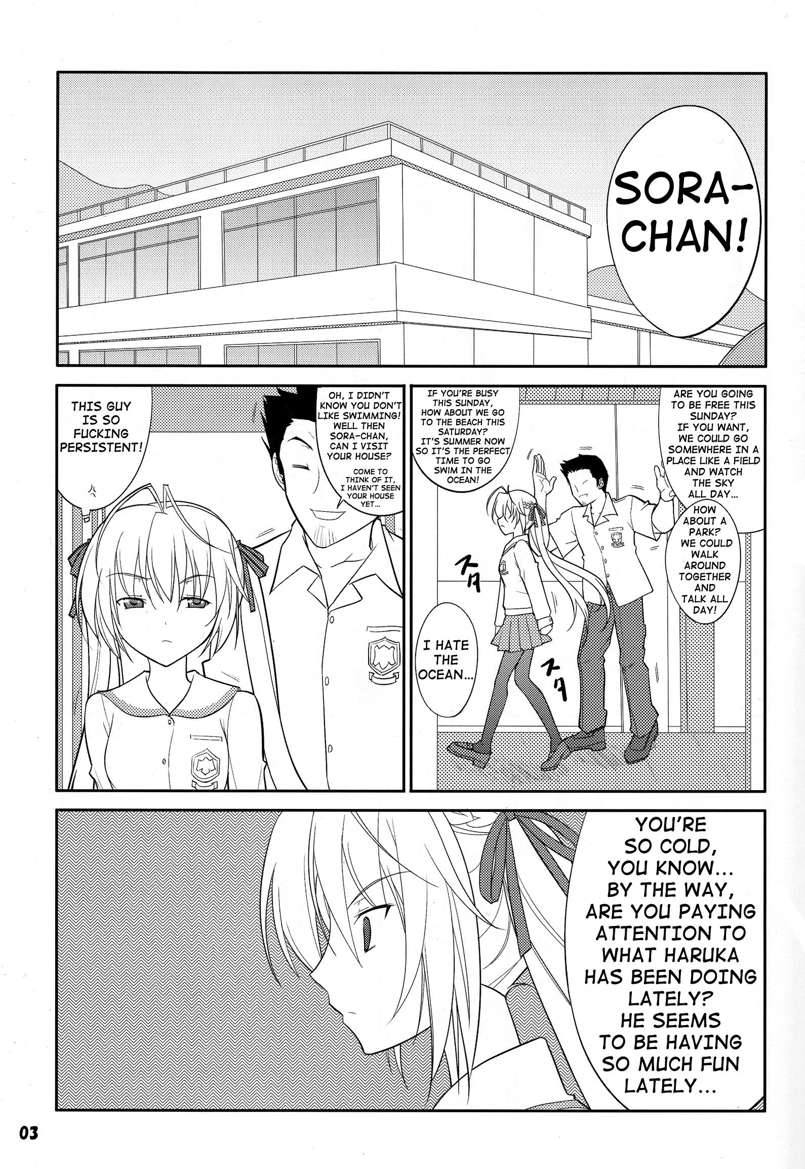 葛口フロー