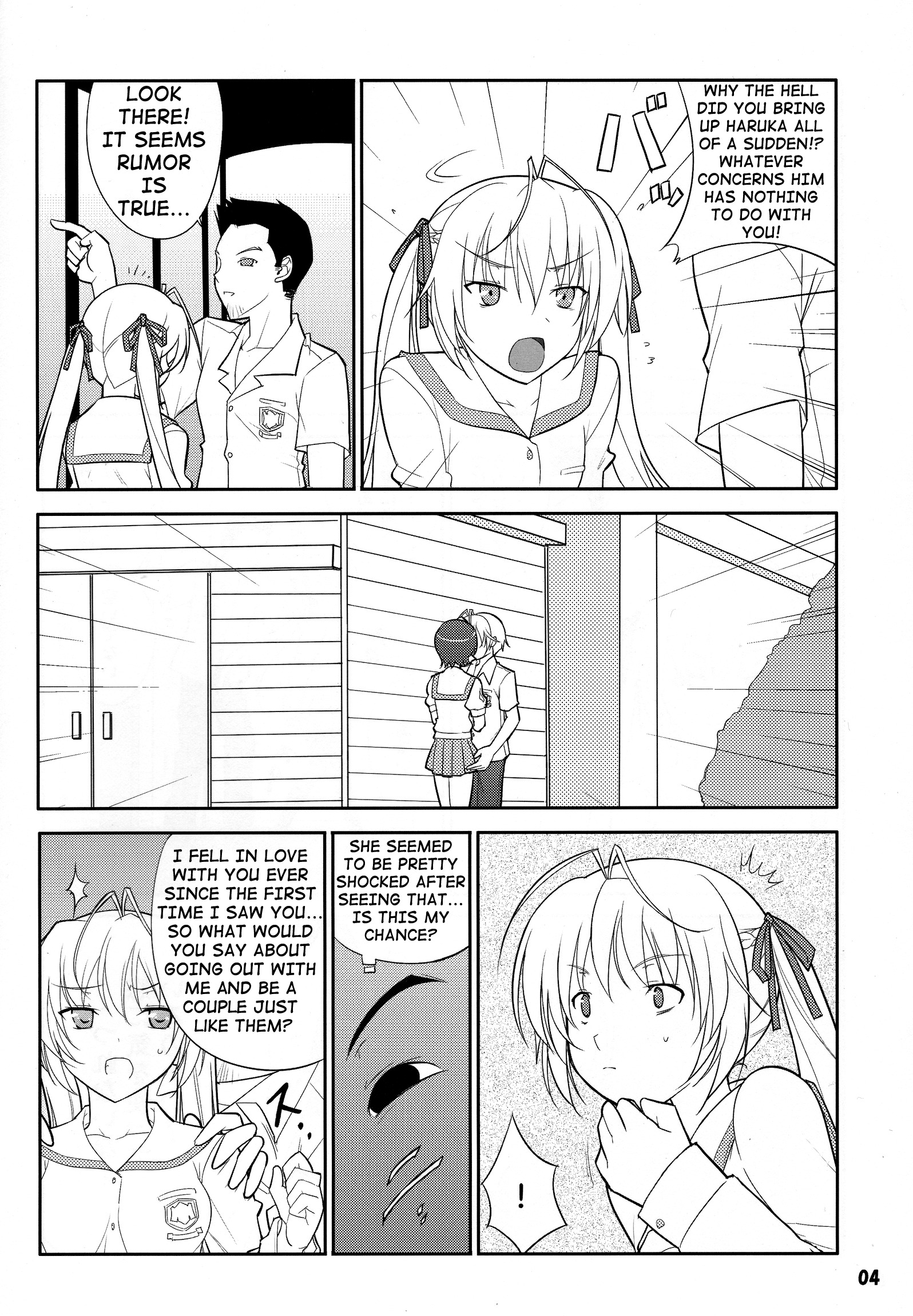 葛口フロー
