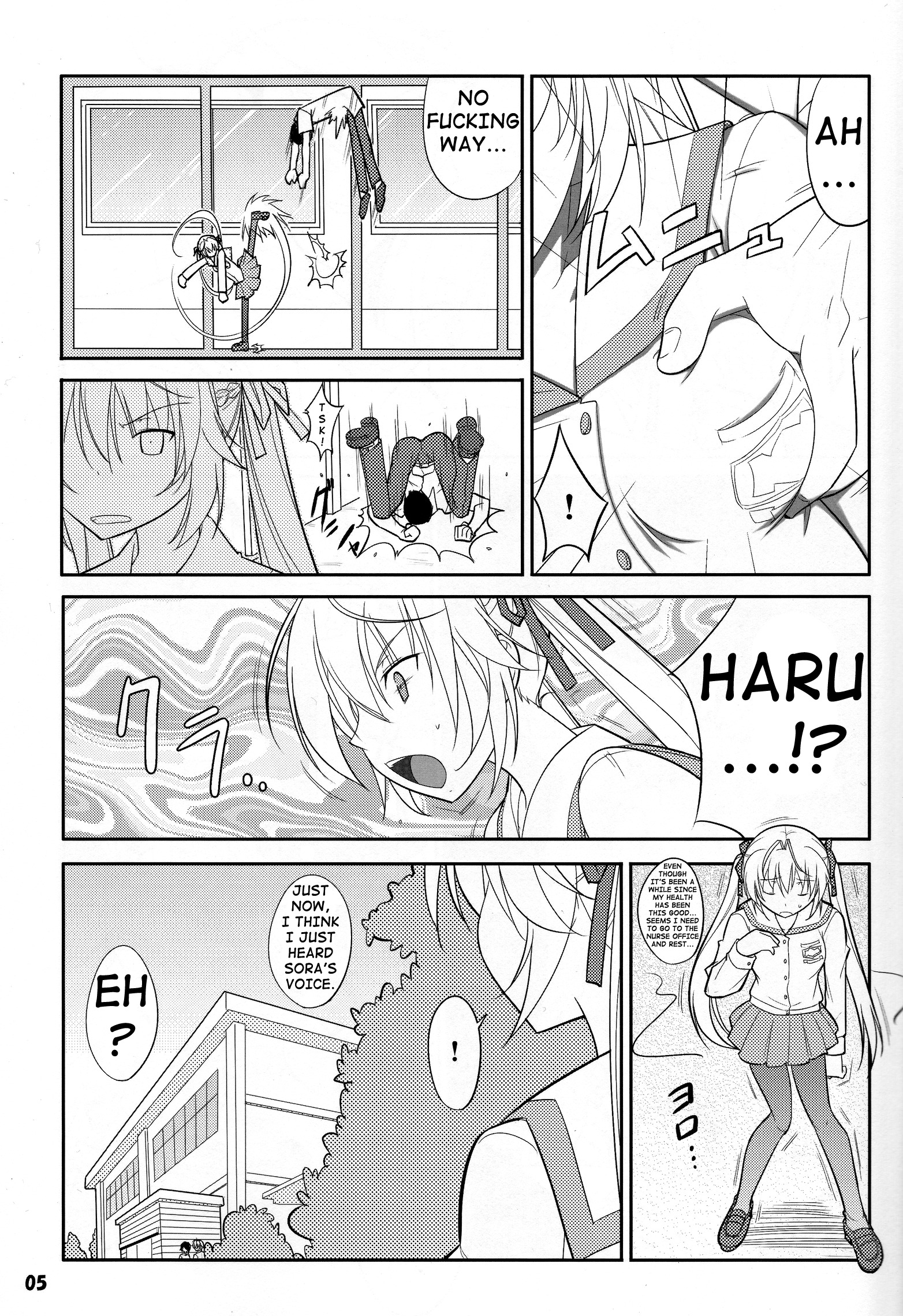 葛口フロー