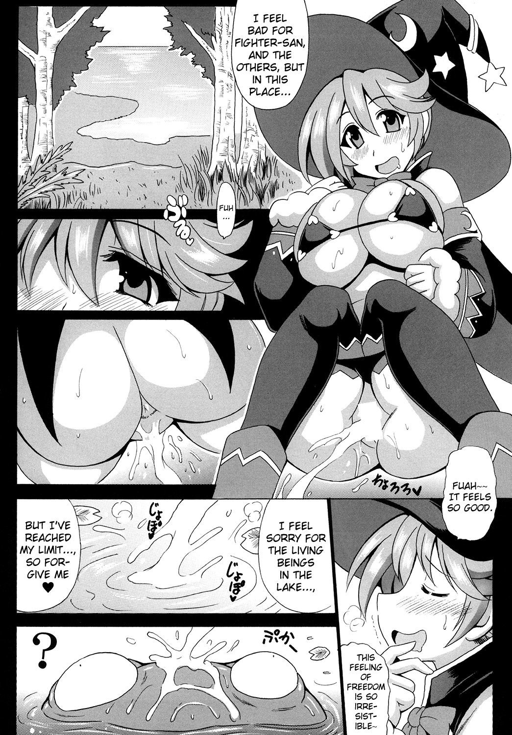 MAGICAL LIBIDO〜マゲちゃんの純南〜