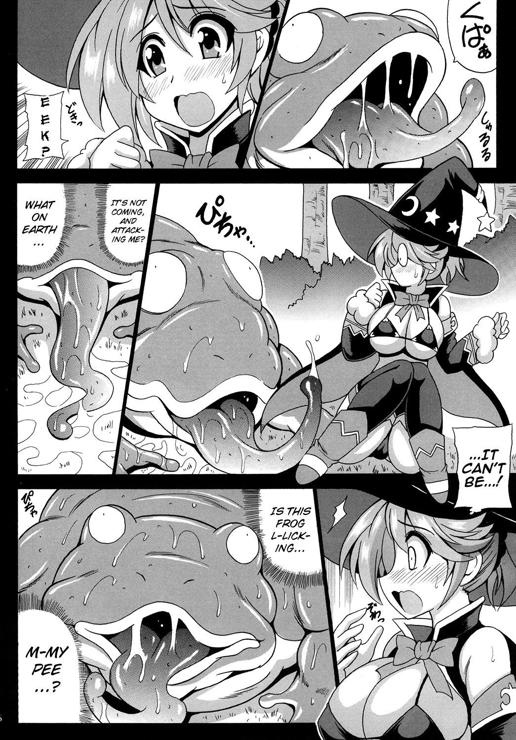 MAGICAL LIBIDO〜マゲちゃんの純南〜