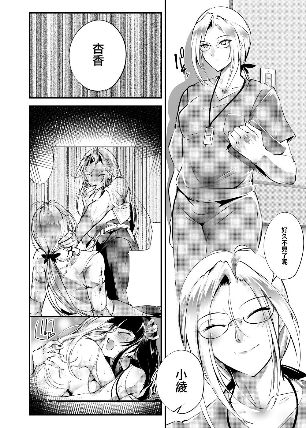 ちかとうぎじょうセン-地下コロッセオセン5