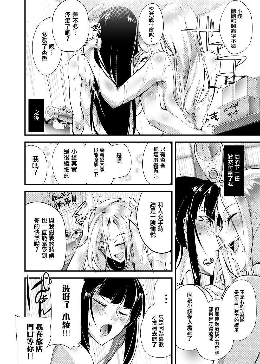 ちかとうぎじょうセン-地下コロッセオセン5