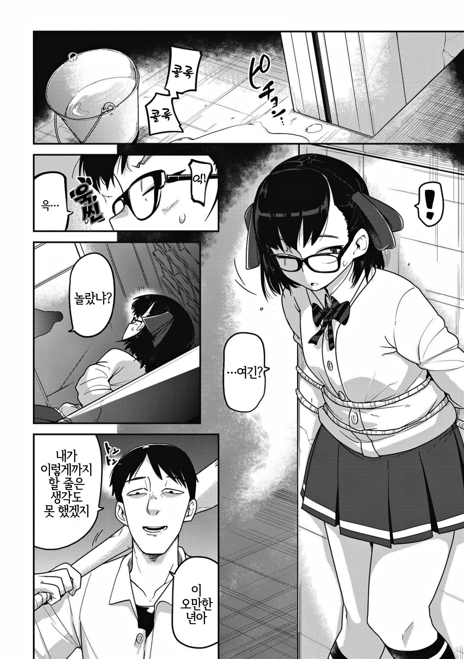 かん姫かんかん