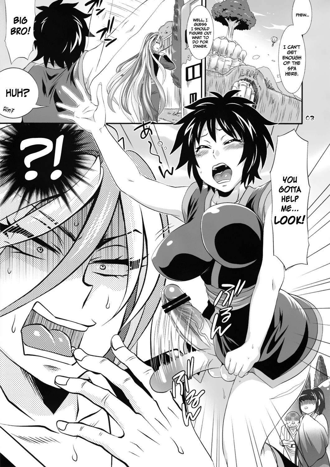 ディックシュルーム= SW =
