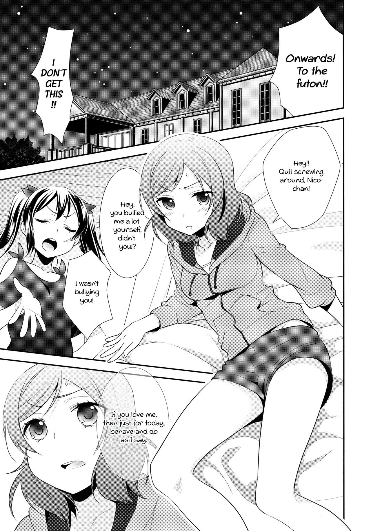 ニコマキトライアングルリベンジ