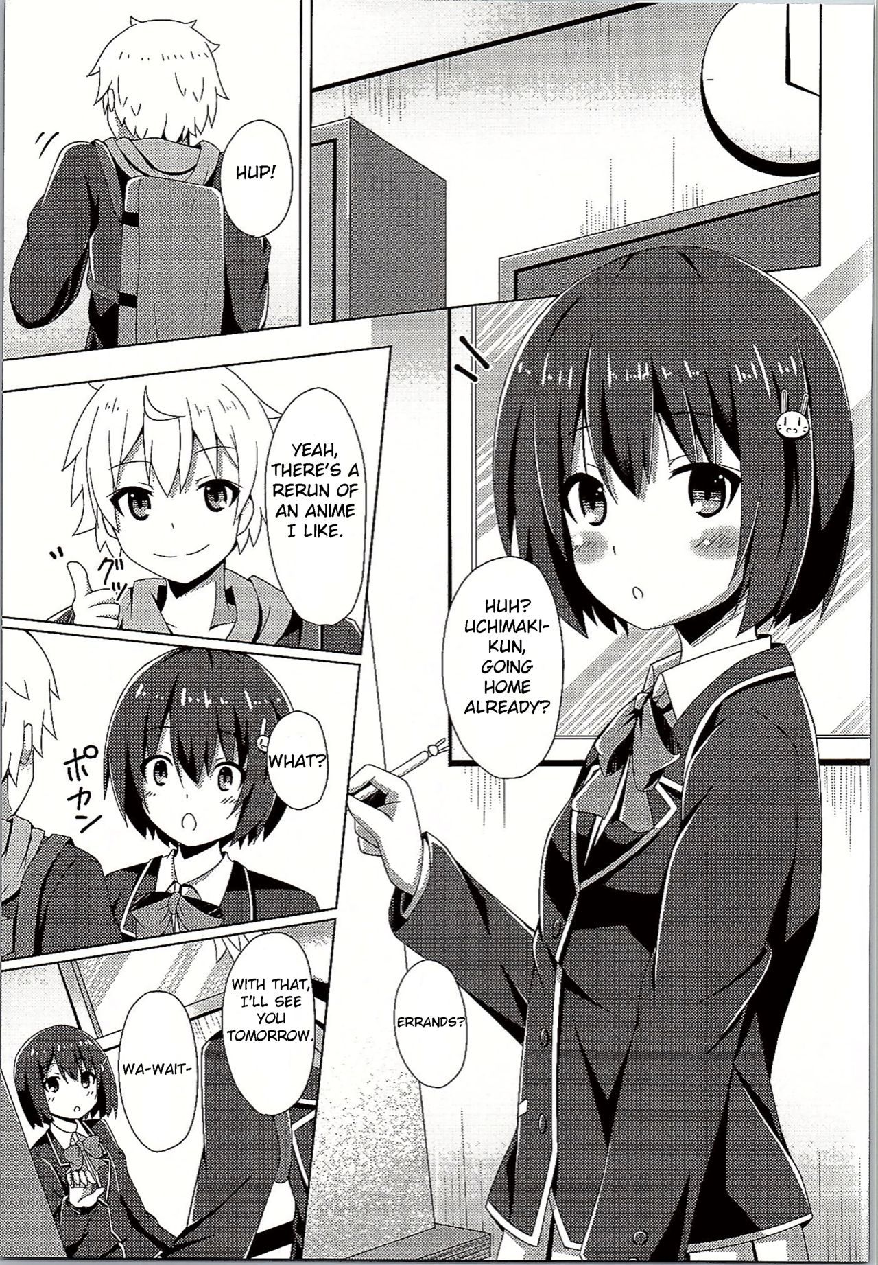 うさみさんはきょうもからまわり|今日もうさみさんはどこにも行かない