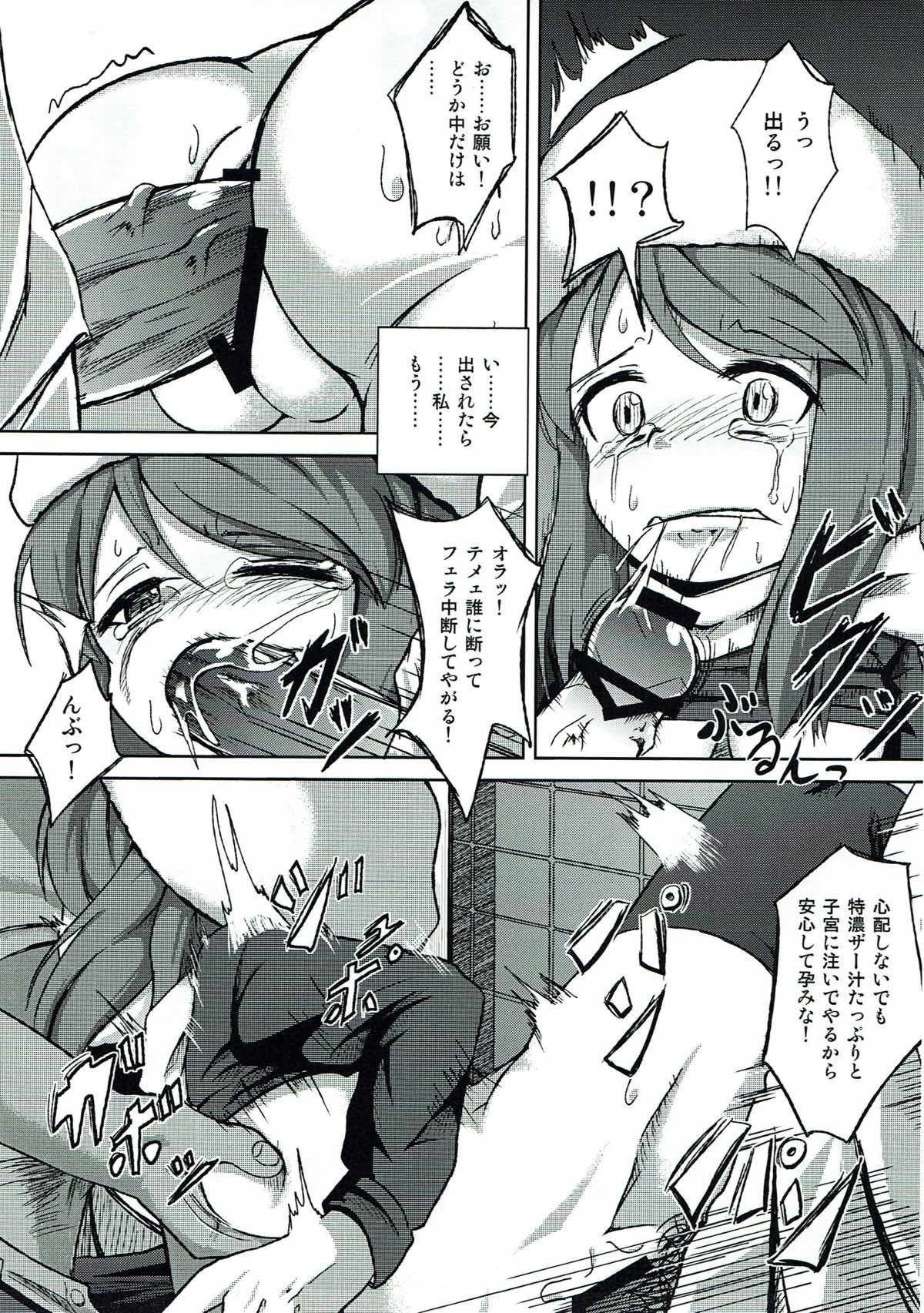 別の日