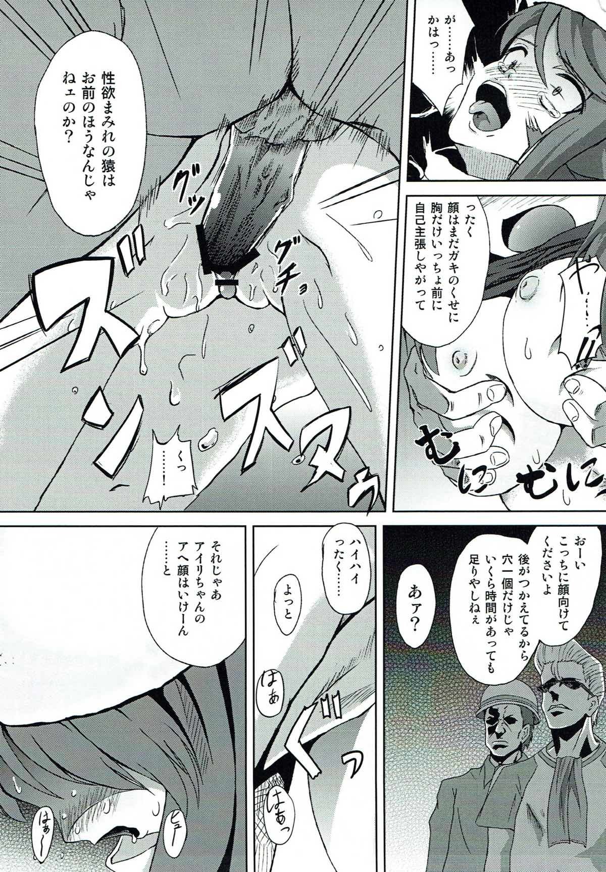 別の日