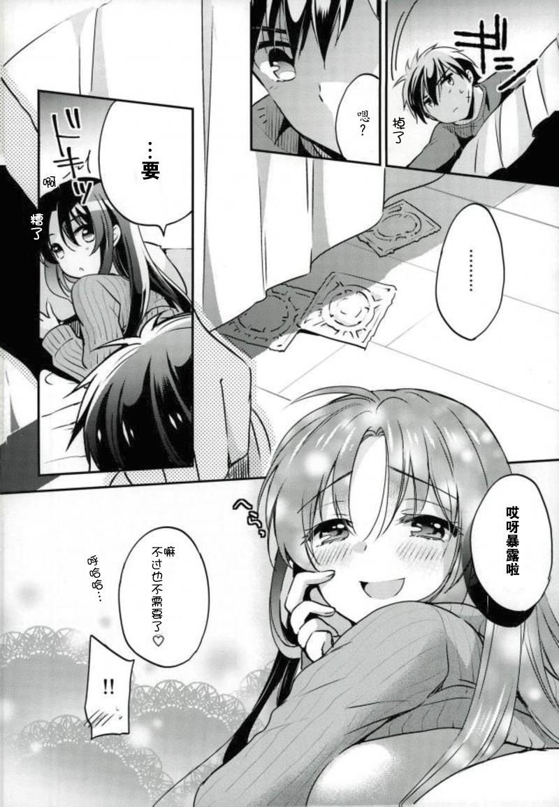 ナマイキの言葉