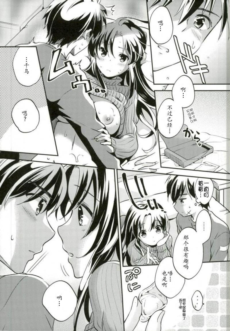 ナマイキの言葉