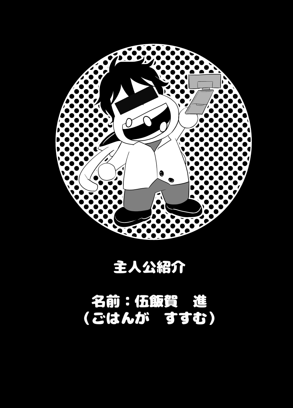 凛里BREAKRECORD