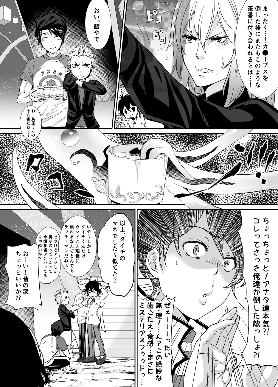 凛里BREAKRECORD