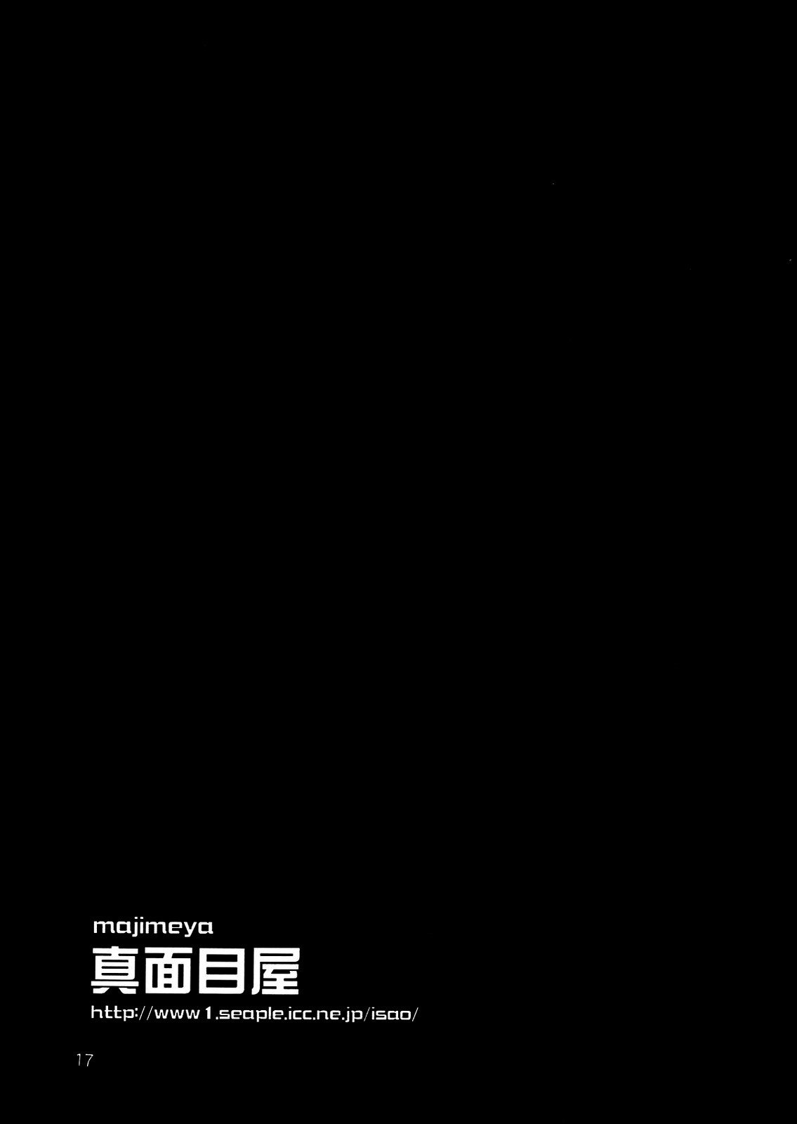 GSが大スキ