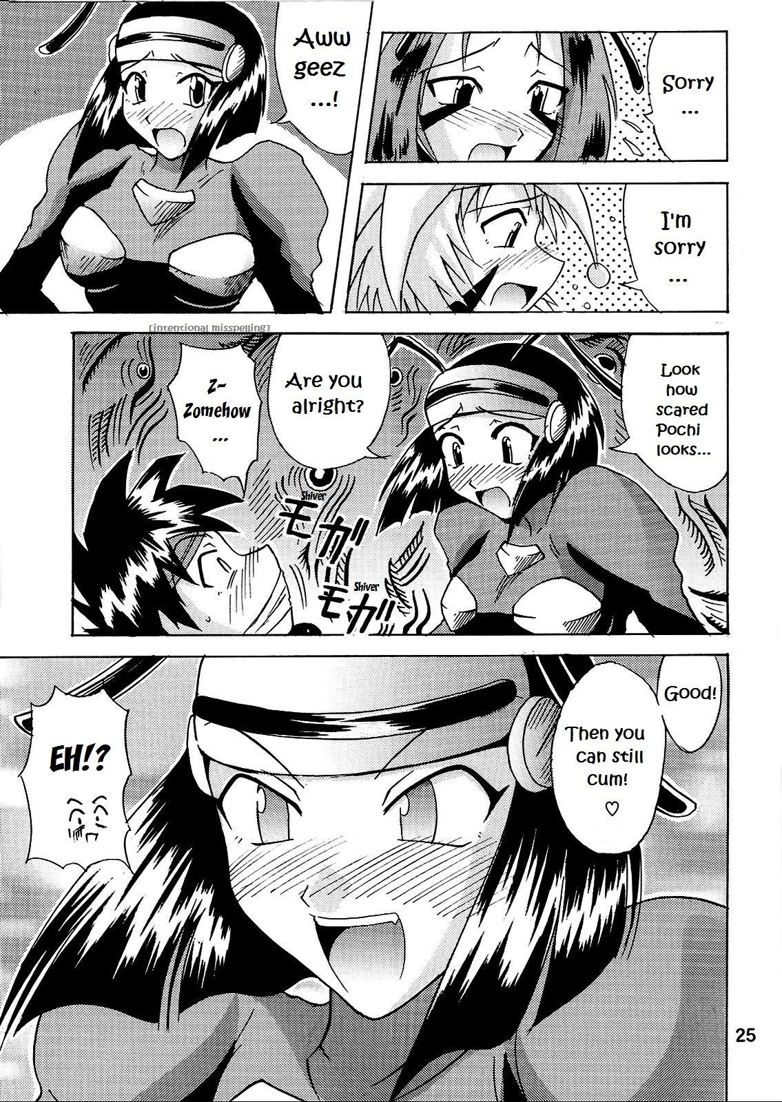 GSが大スキ
