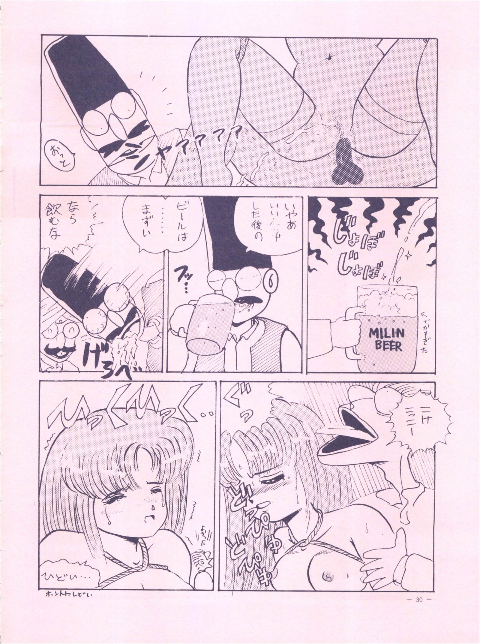 【メイレイデンパ