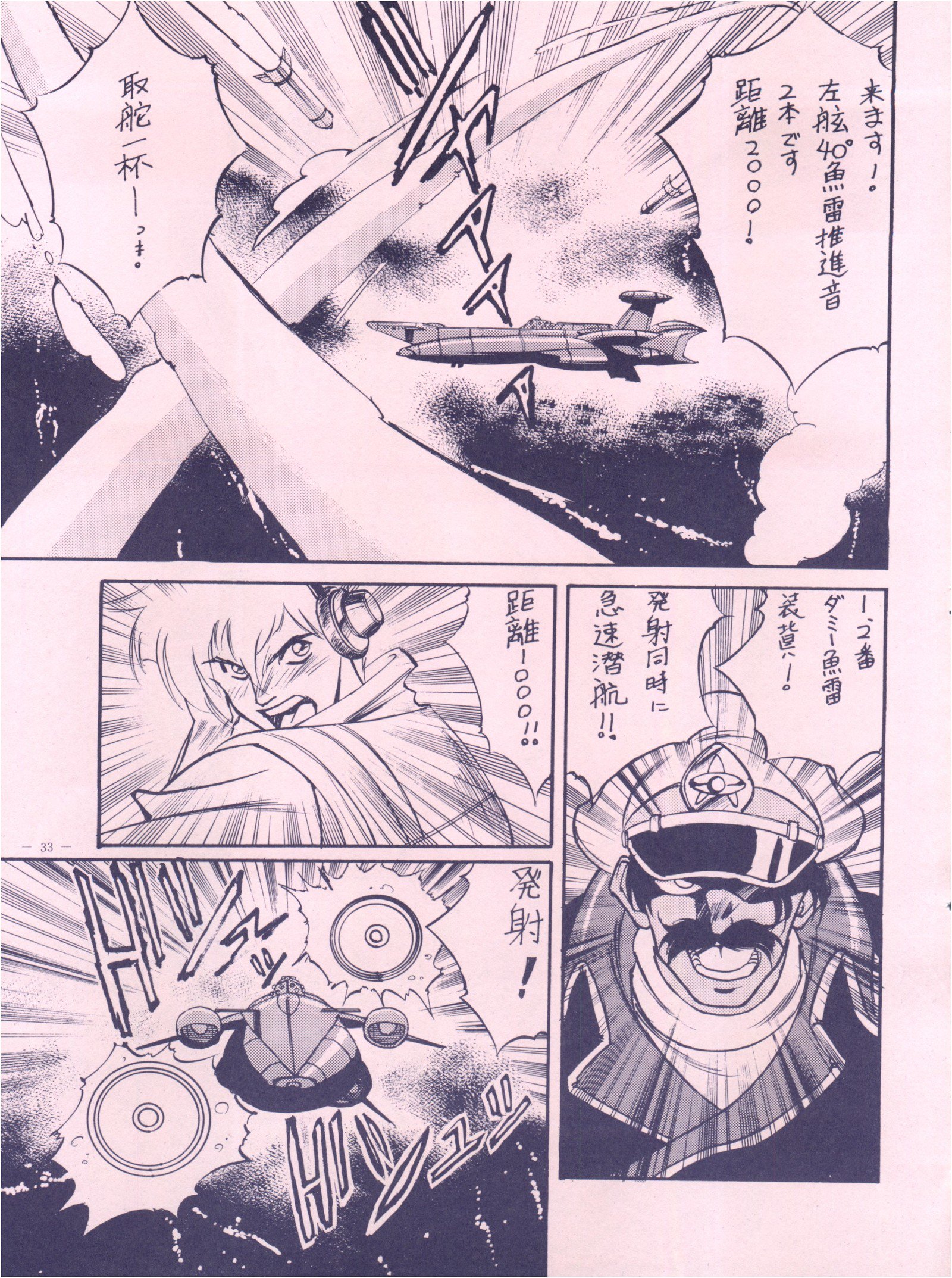 【メイレイデンパ