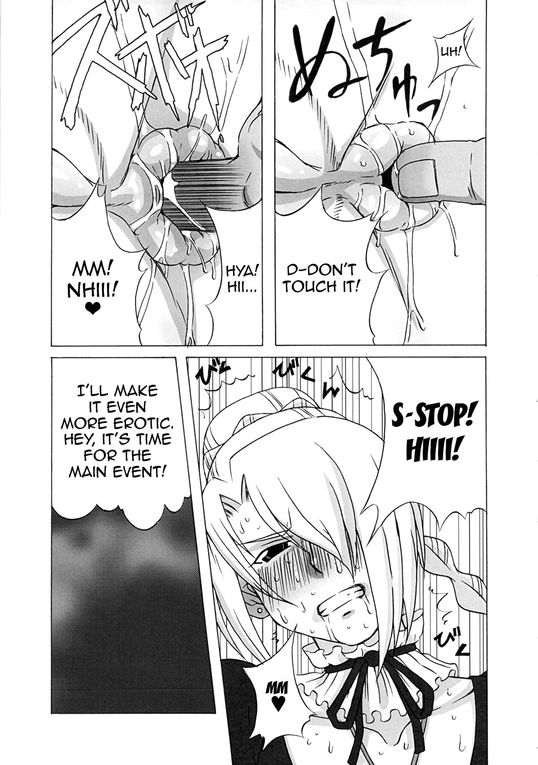 ヒルダさんにひどいことをしてみた{doujins.com}