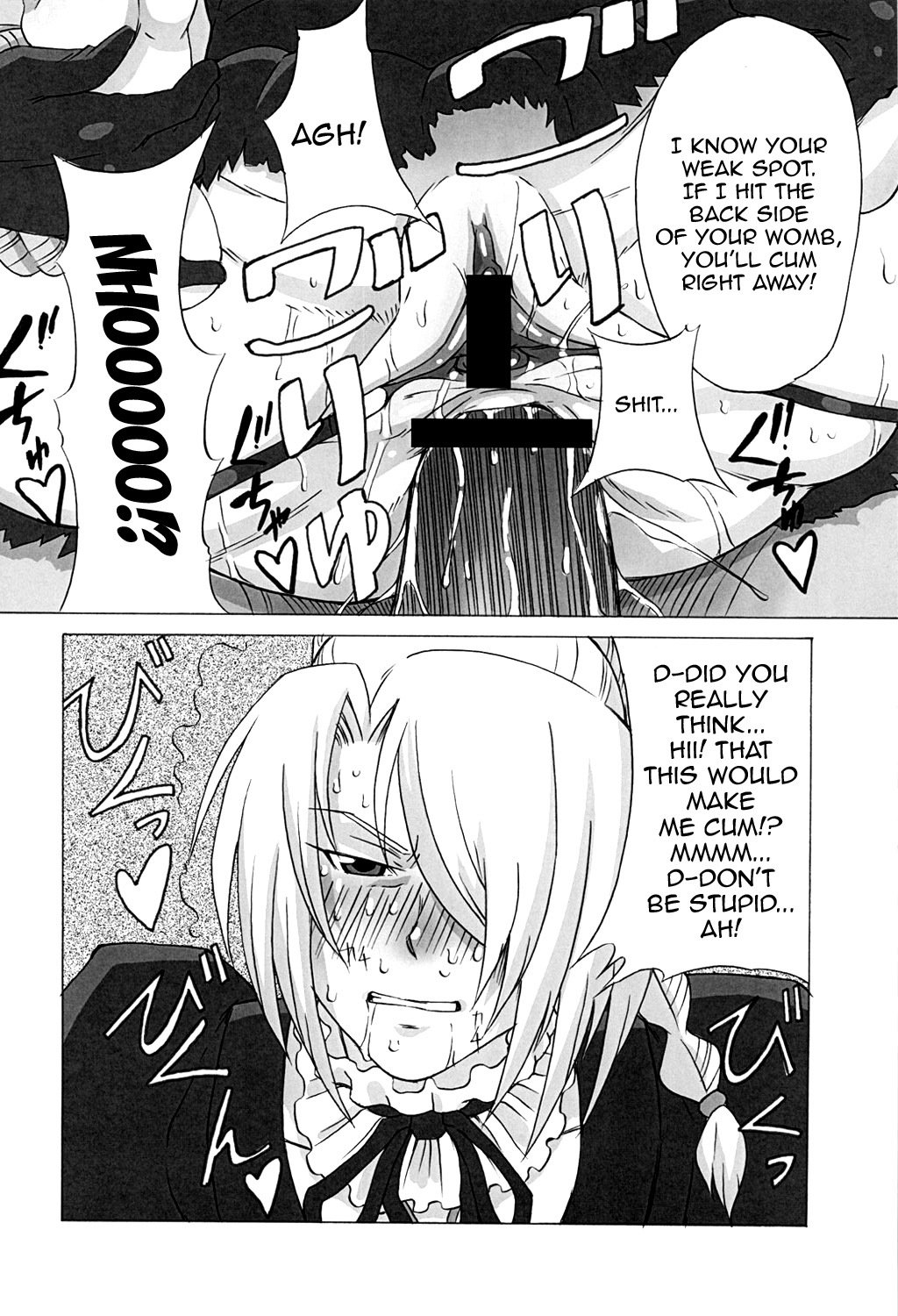 ヒルダさんにひどいことをしてみた{doujins.com}