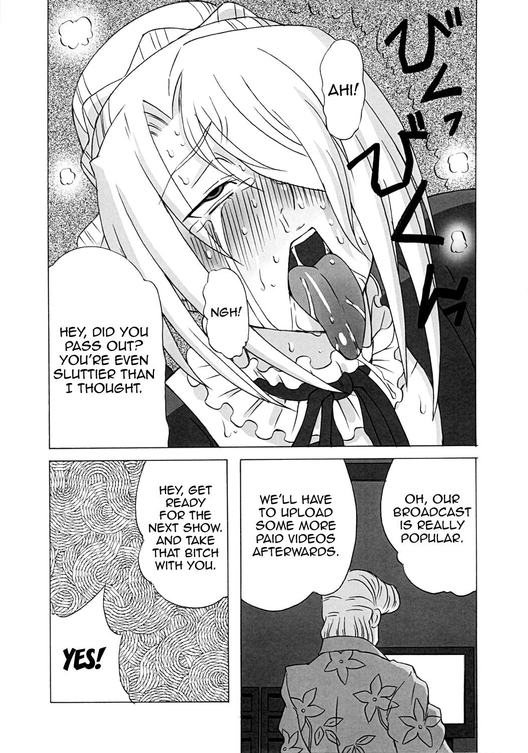 ヒルダさんにひどいことをしてみた{doujins.com}