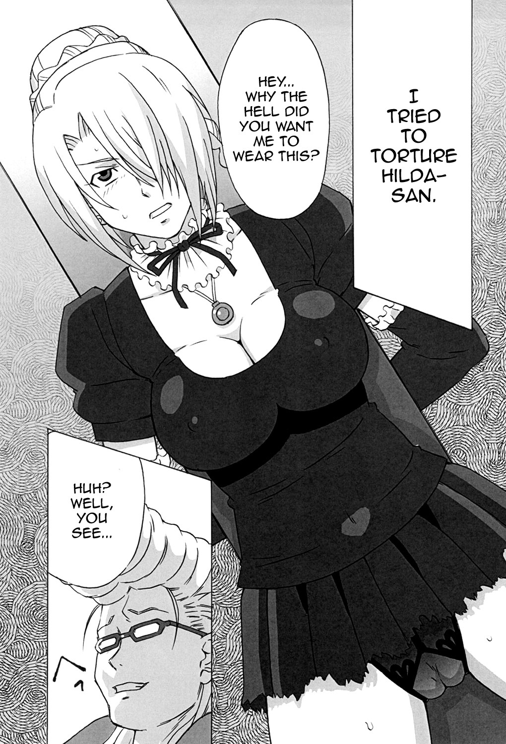 ヒルダさんにひどいことをしてみた{doujins.com}