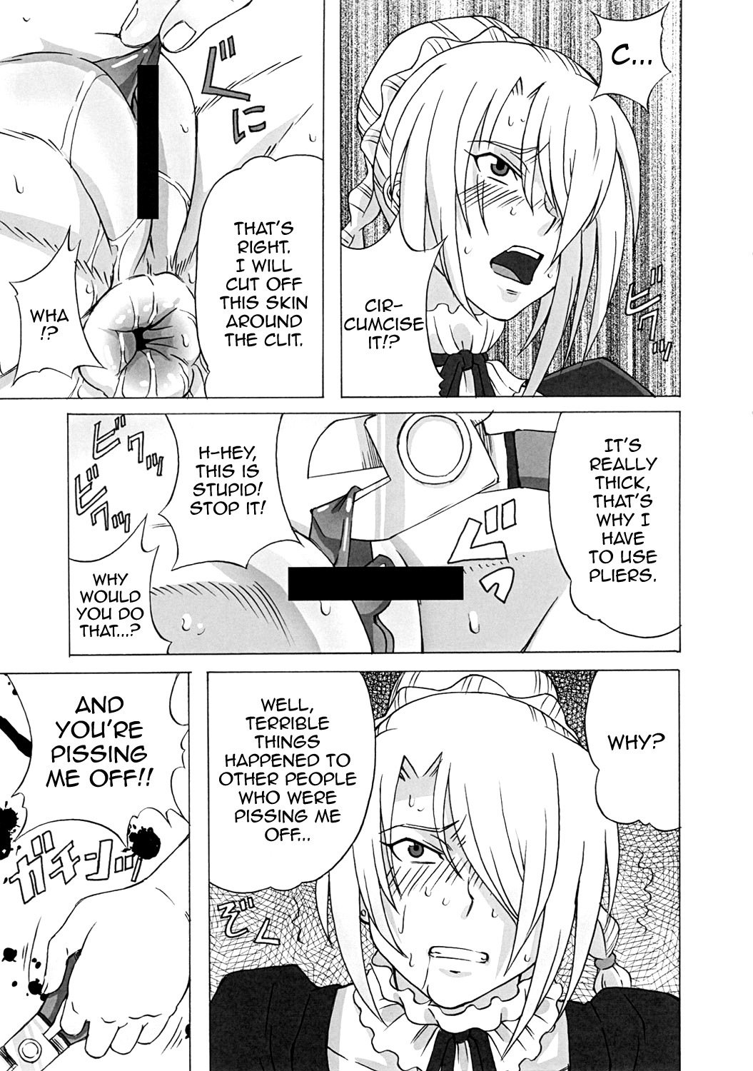 ヒルダさんにひどいことをしてみた{doujins.com}
