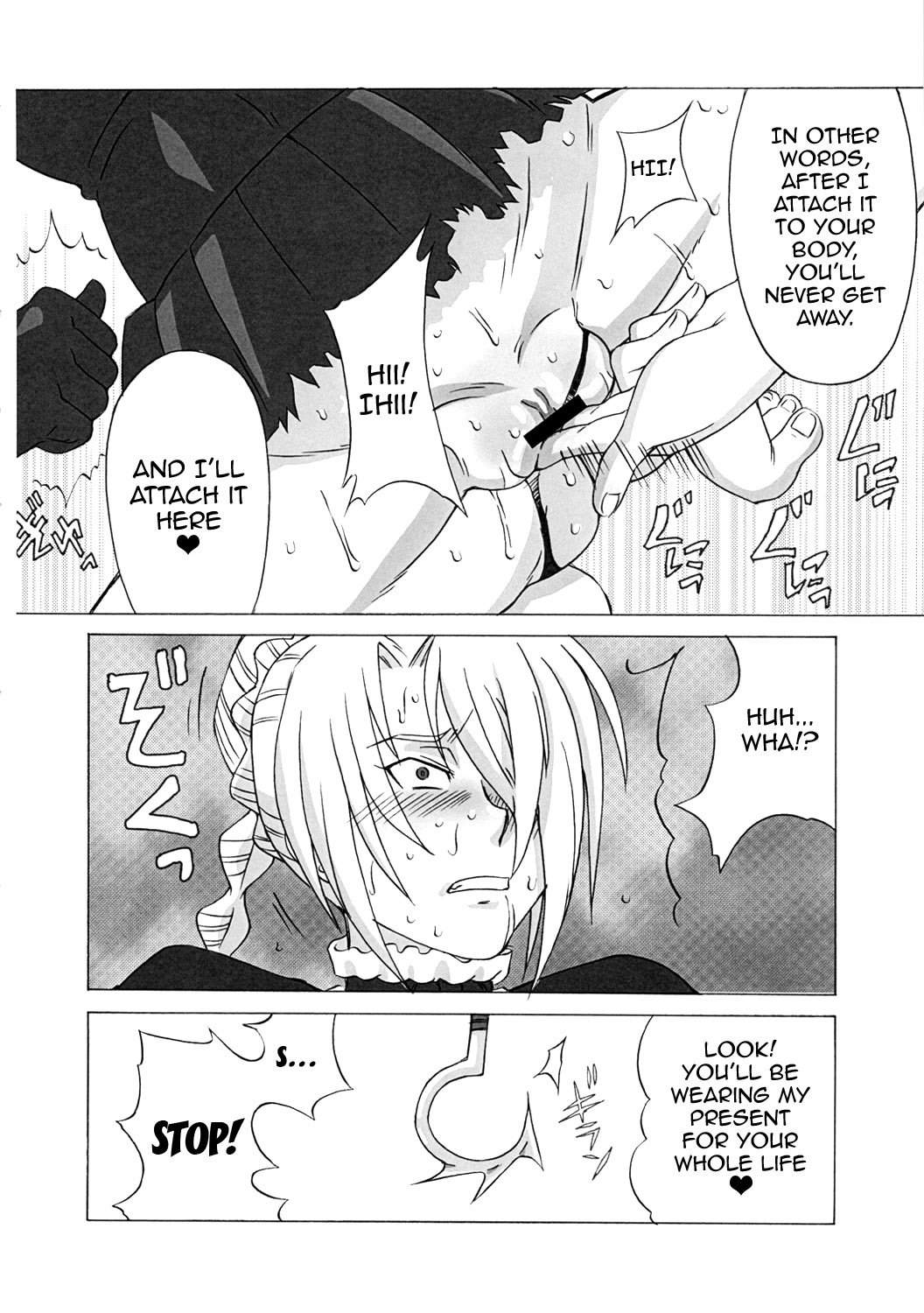 ヒルダさんにひどいことをしてみた{doujins.com}