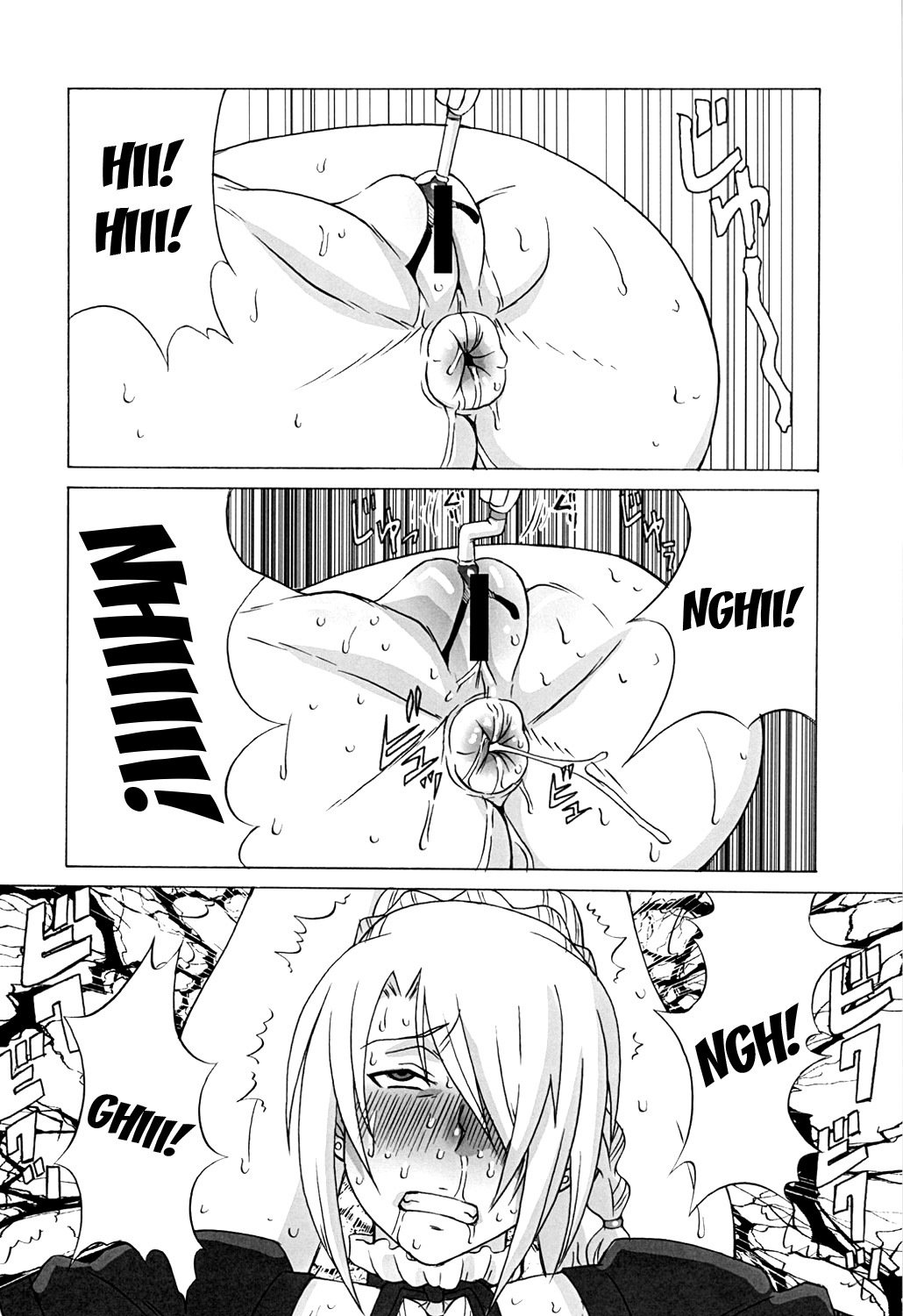 ヒルダさんにひどいことをしてみた{doujins.com}