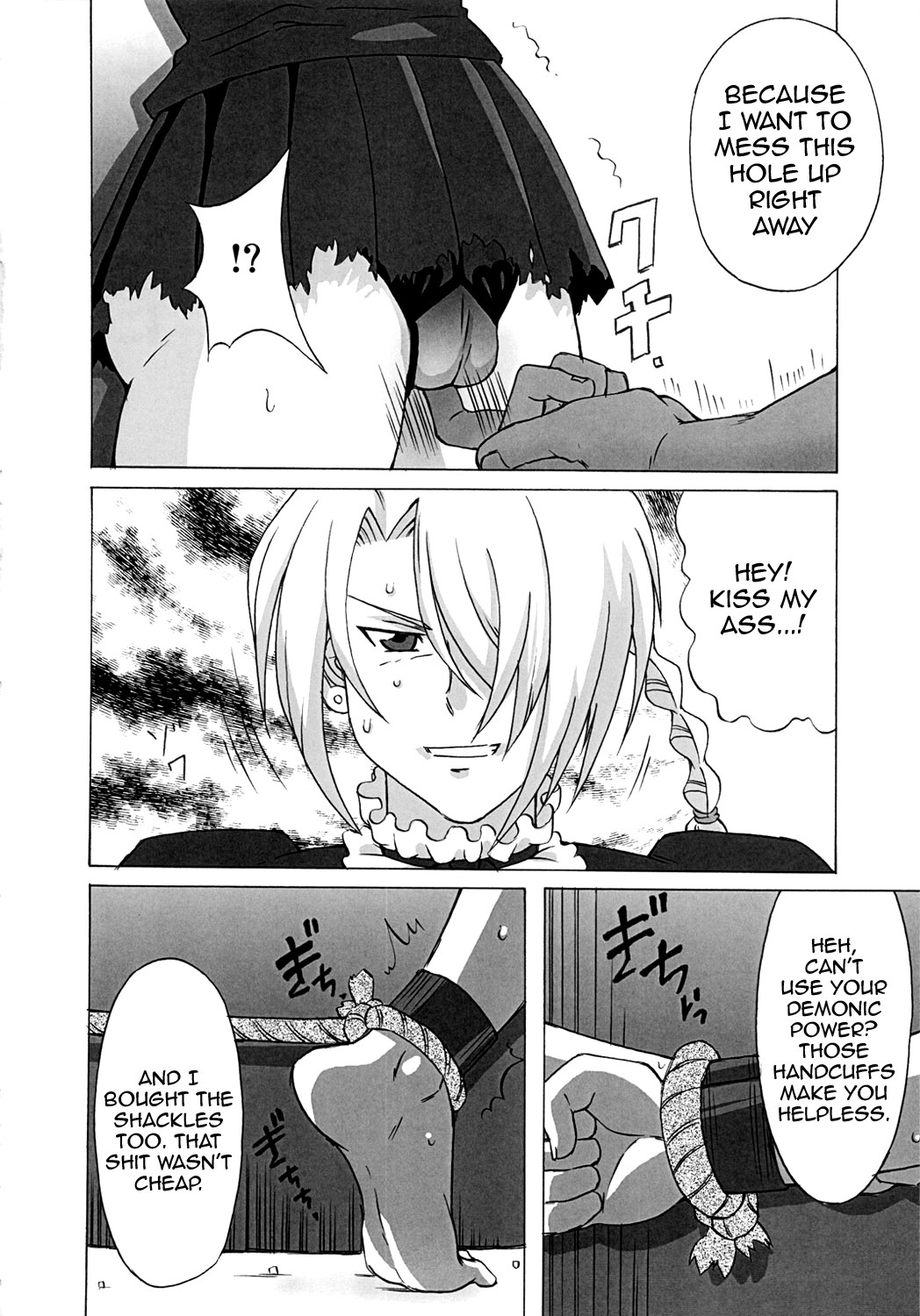 ヒルダさんにひどいことをしてみた{doujins.com}