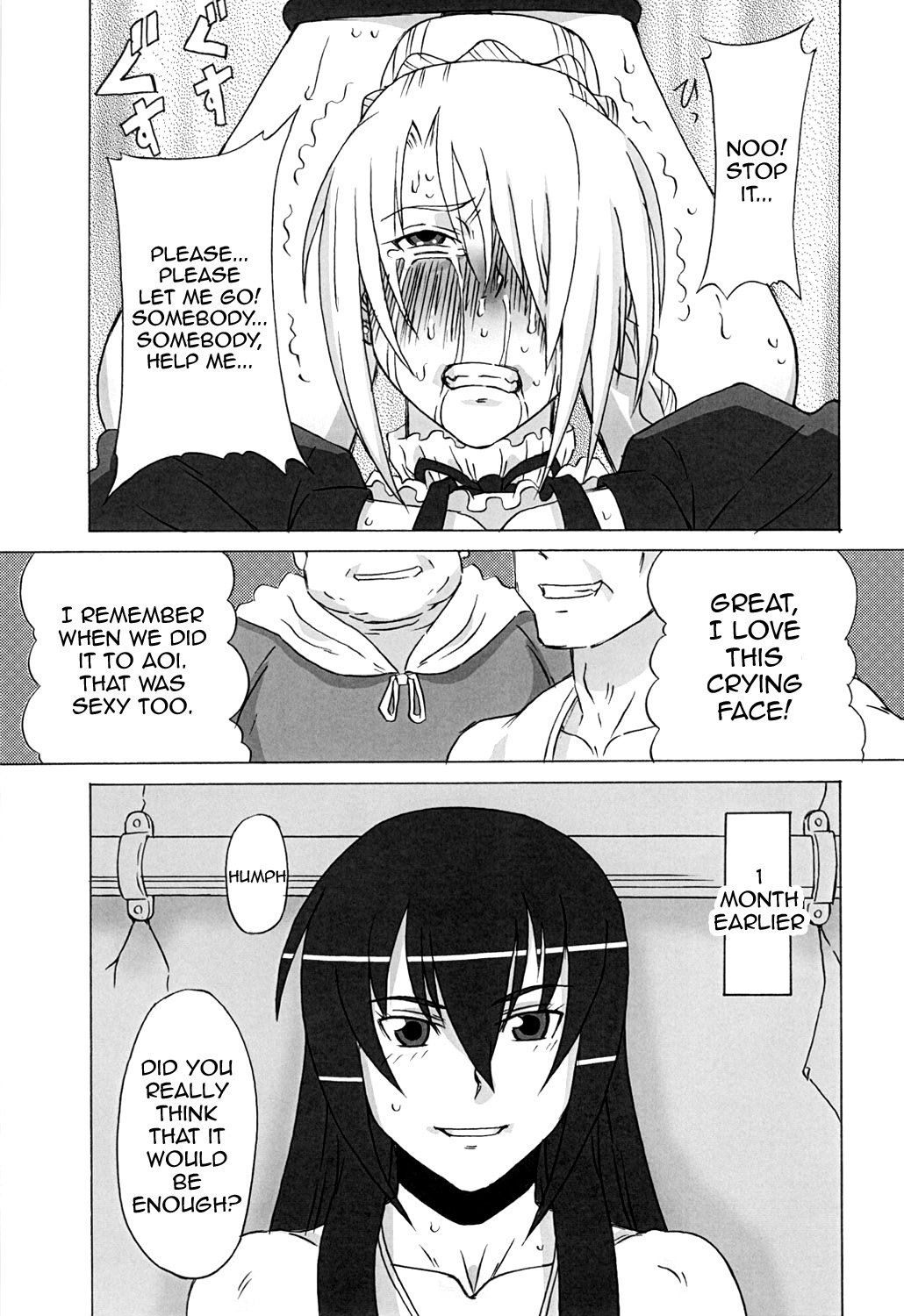 ヒルダさんにひどいことをしてみた{doujins.com}