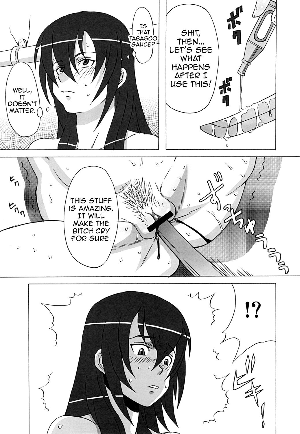 ヒルダさんにひどいことをしてみた{doujins.com}
